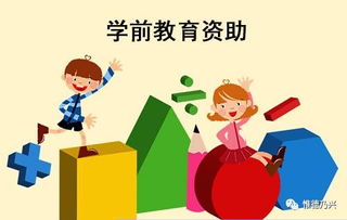 精准扶贫视野下教育扶贫与教育咨询的协同路径
