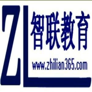 济南智联教育咨询 专业引领教育之路