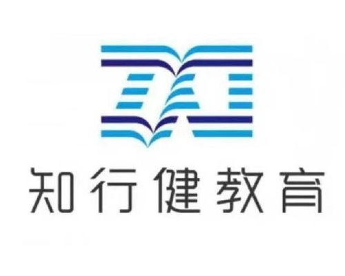 北京知行健教育咨询 专业引领教育成长之道
