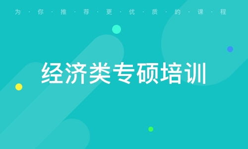 厦门市研友教育咨询有限公司 专业服务赋能学子成长