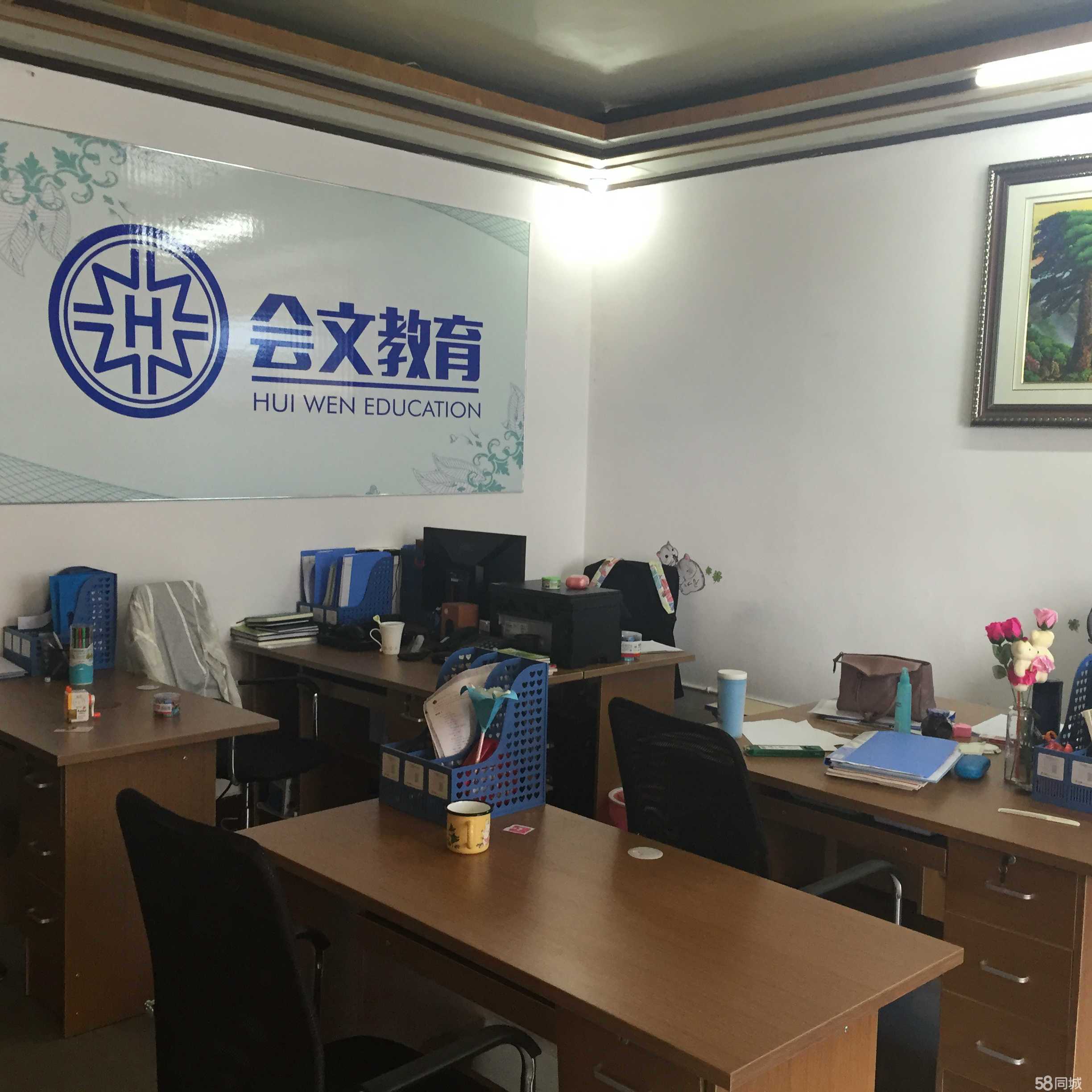 丹阳市会文教育咨询 专业教育咨询服务的实践与价值